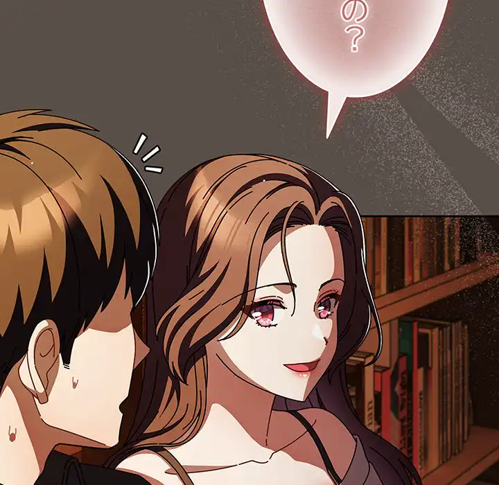ページ 14 — 第11話