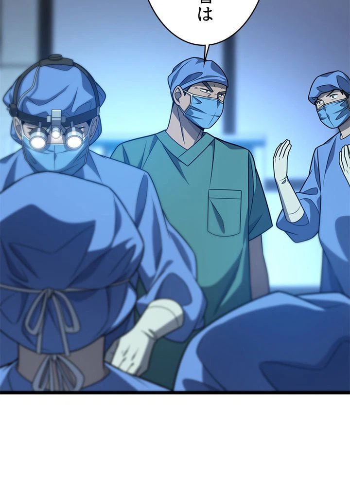 ページ 27 — 第23話