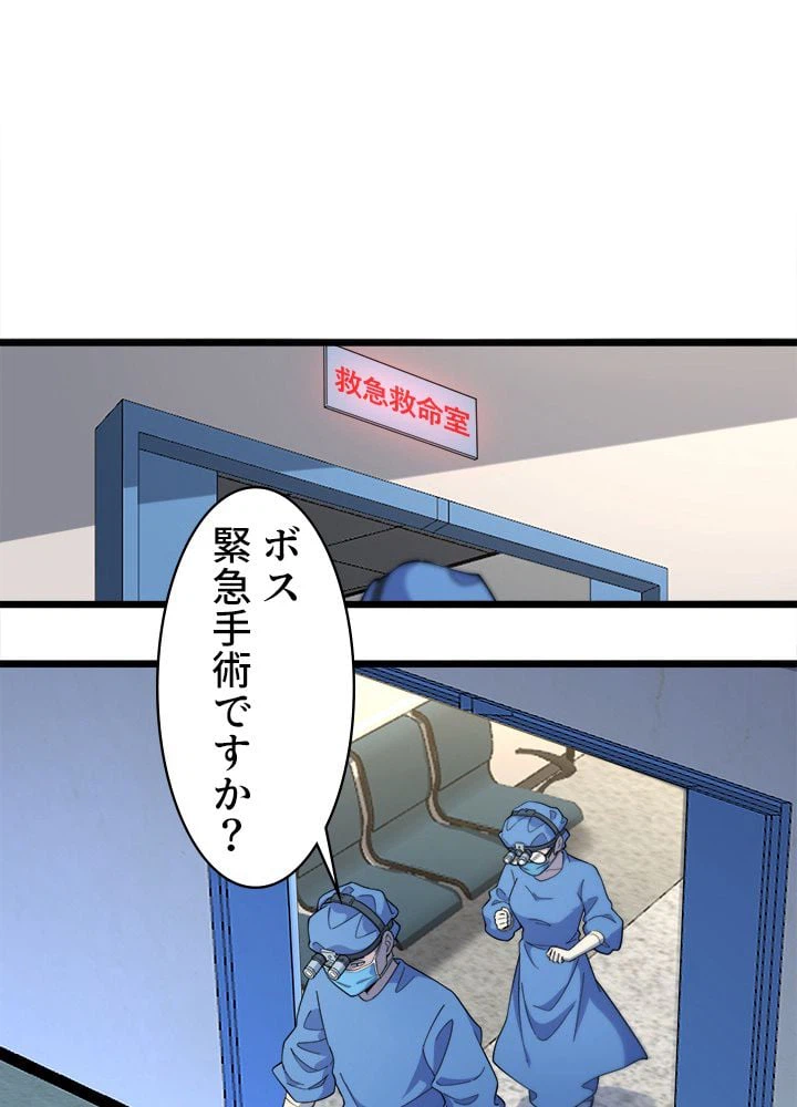 ページ 12 — 第64話
