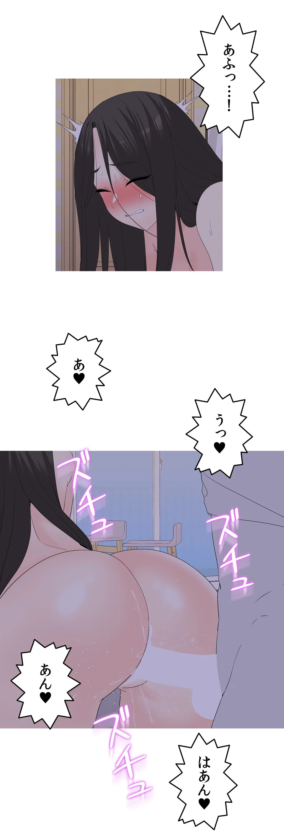 ページ 6 — 第22話