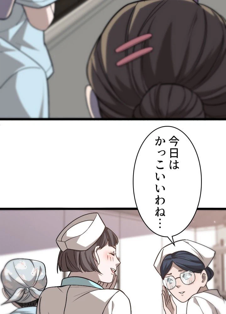 ページ 25 — 第107話
