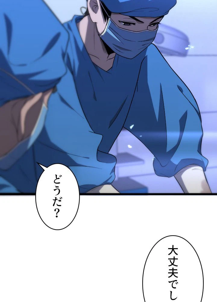 ページ 42 — 第102話