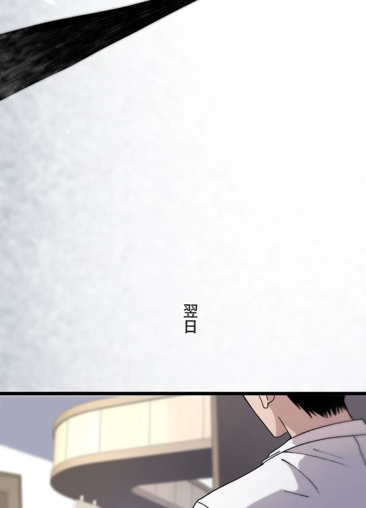 ページ 24 — 第65話
