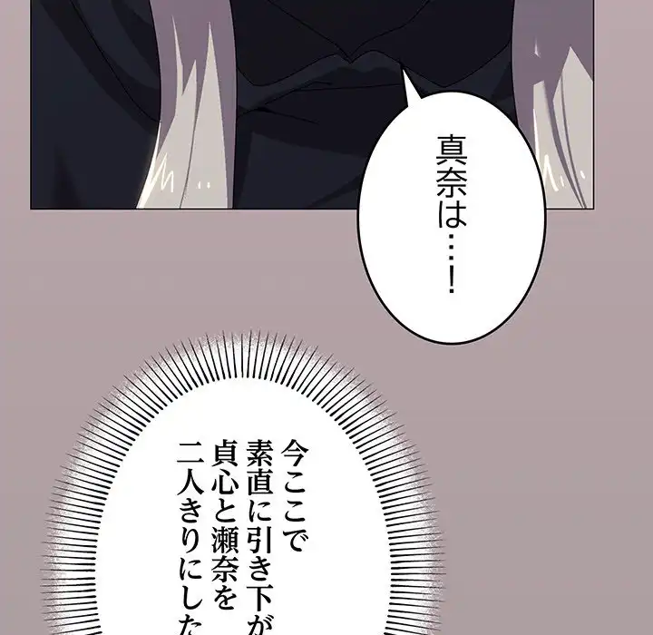 ページ 22 — 第42話
