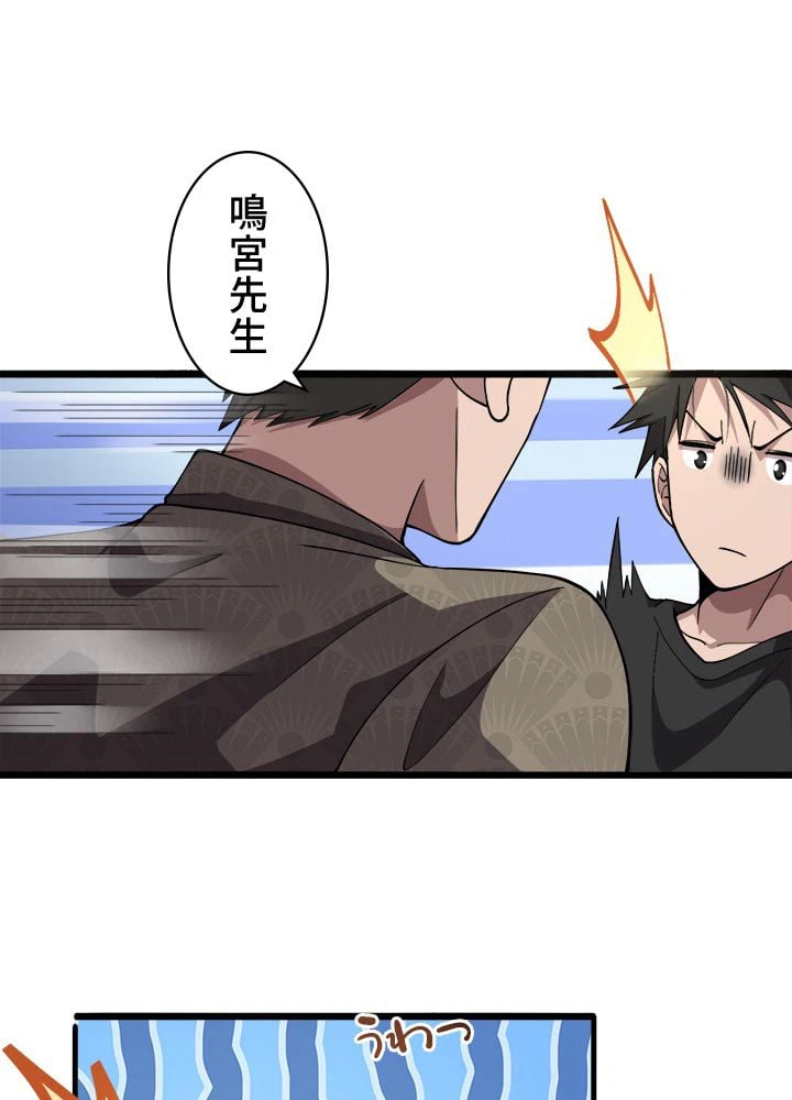 ページ 12 — 第132話