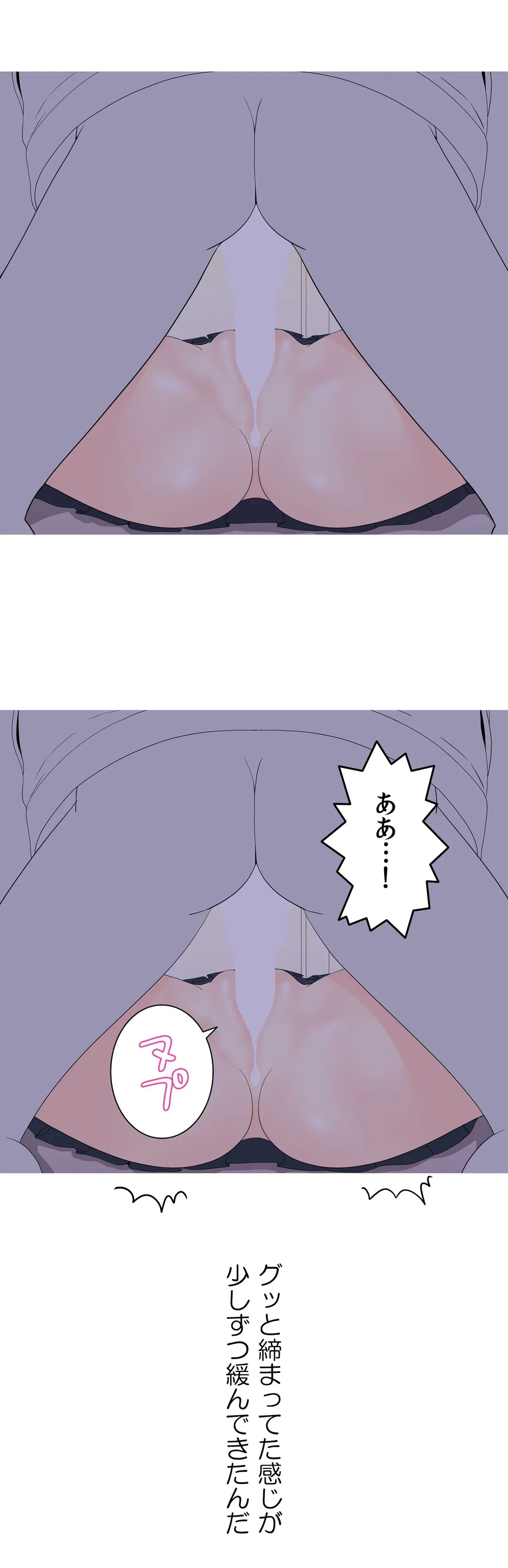 ページ 10 — 第27話