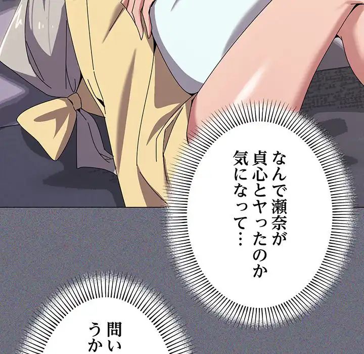 ページ 25 — 第41話