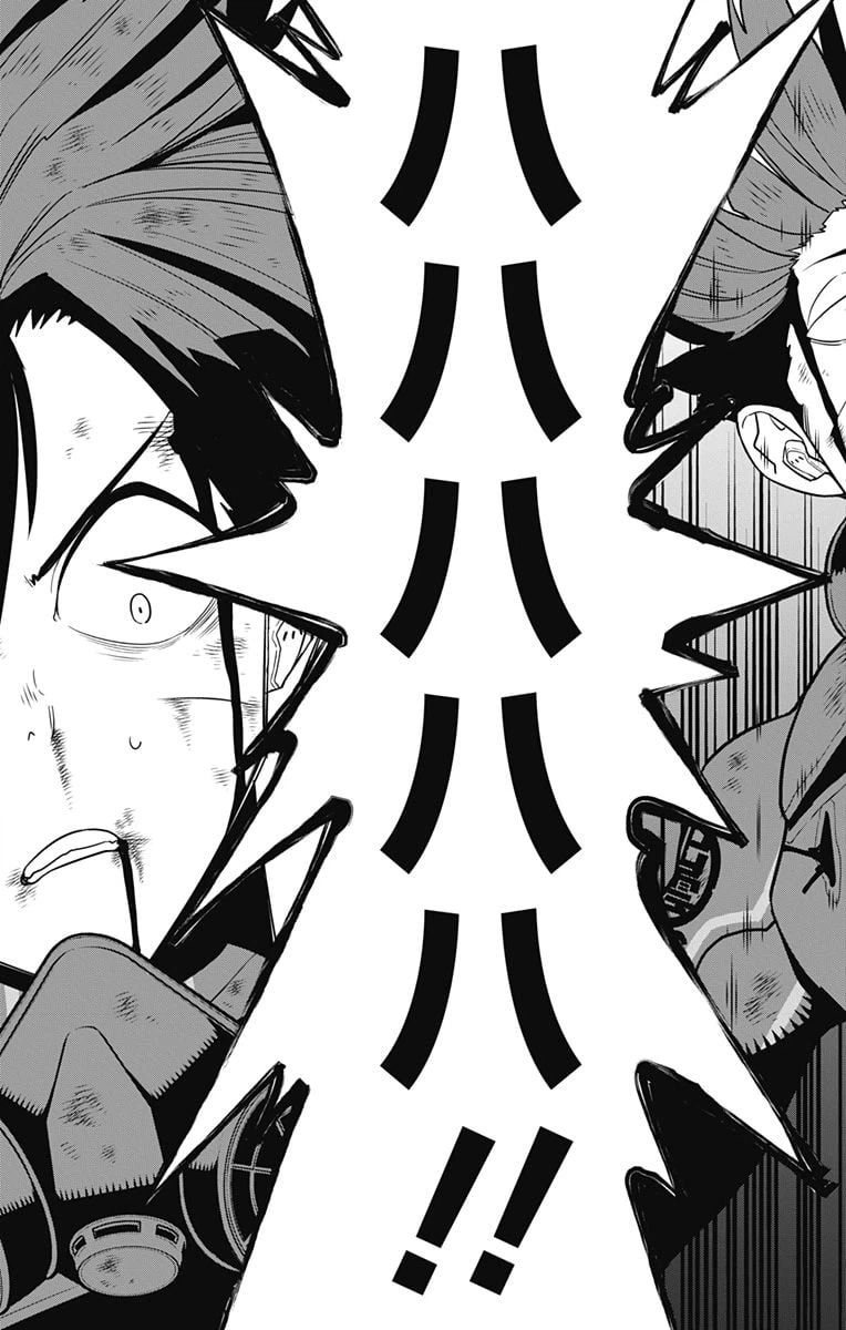 ページ 17 — 第91話