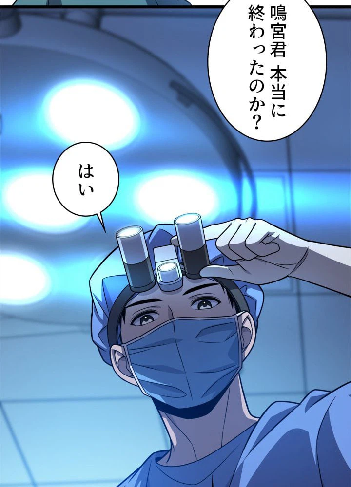 ページ 27 — 第36話