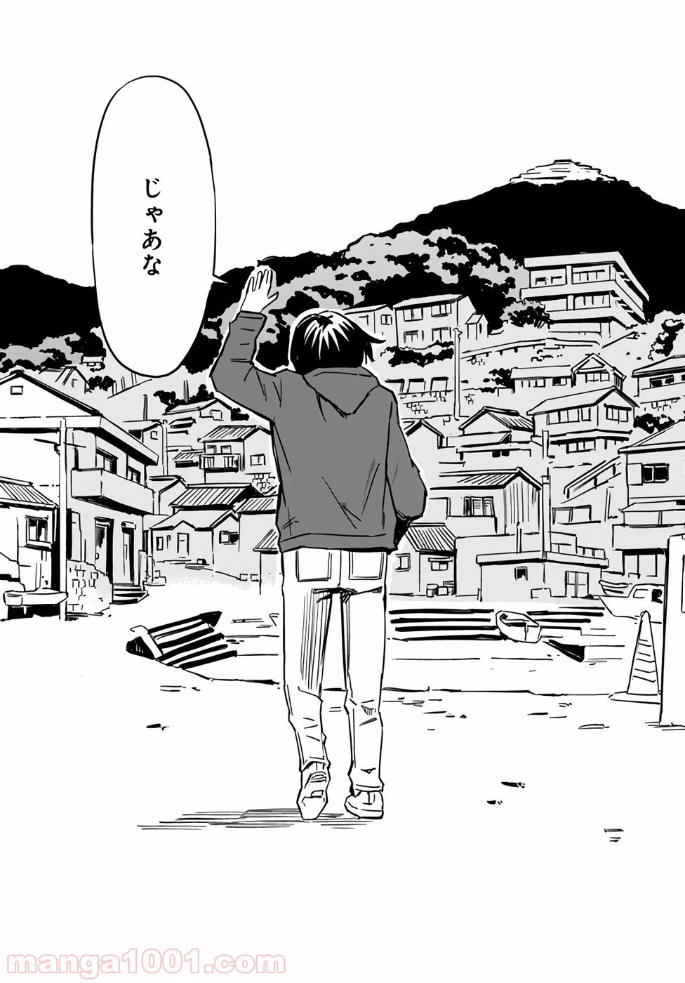 ページ 28 — 第67話