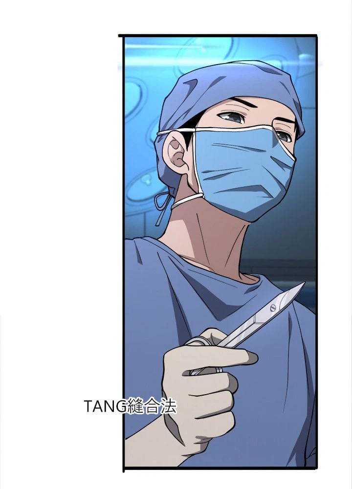 ページ 4 — 第134話