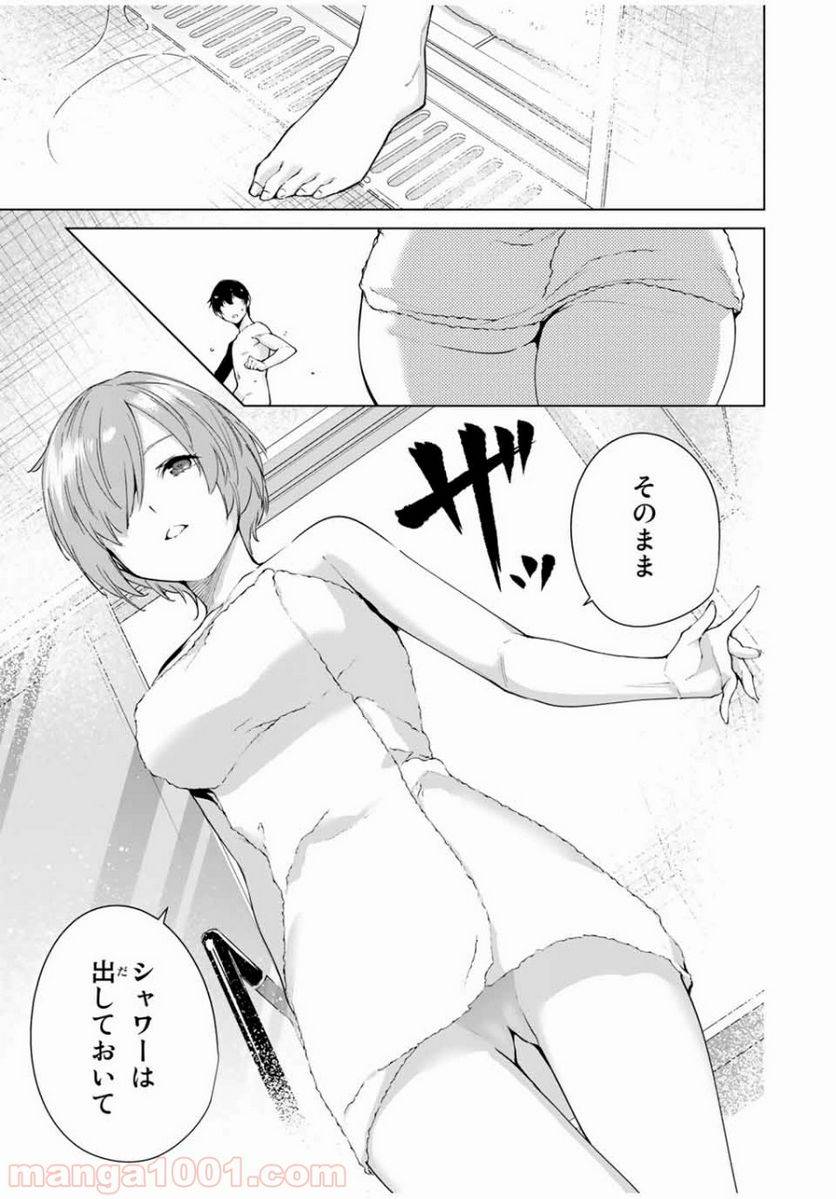 ページ 3 — 第6話