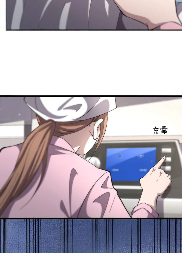 ページ 4 — 第141話