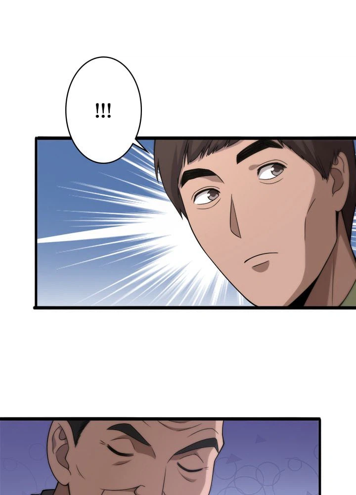ページ 3 — 第84話
