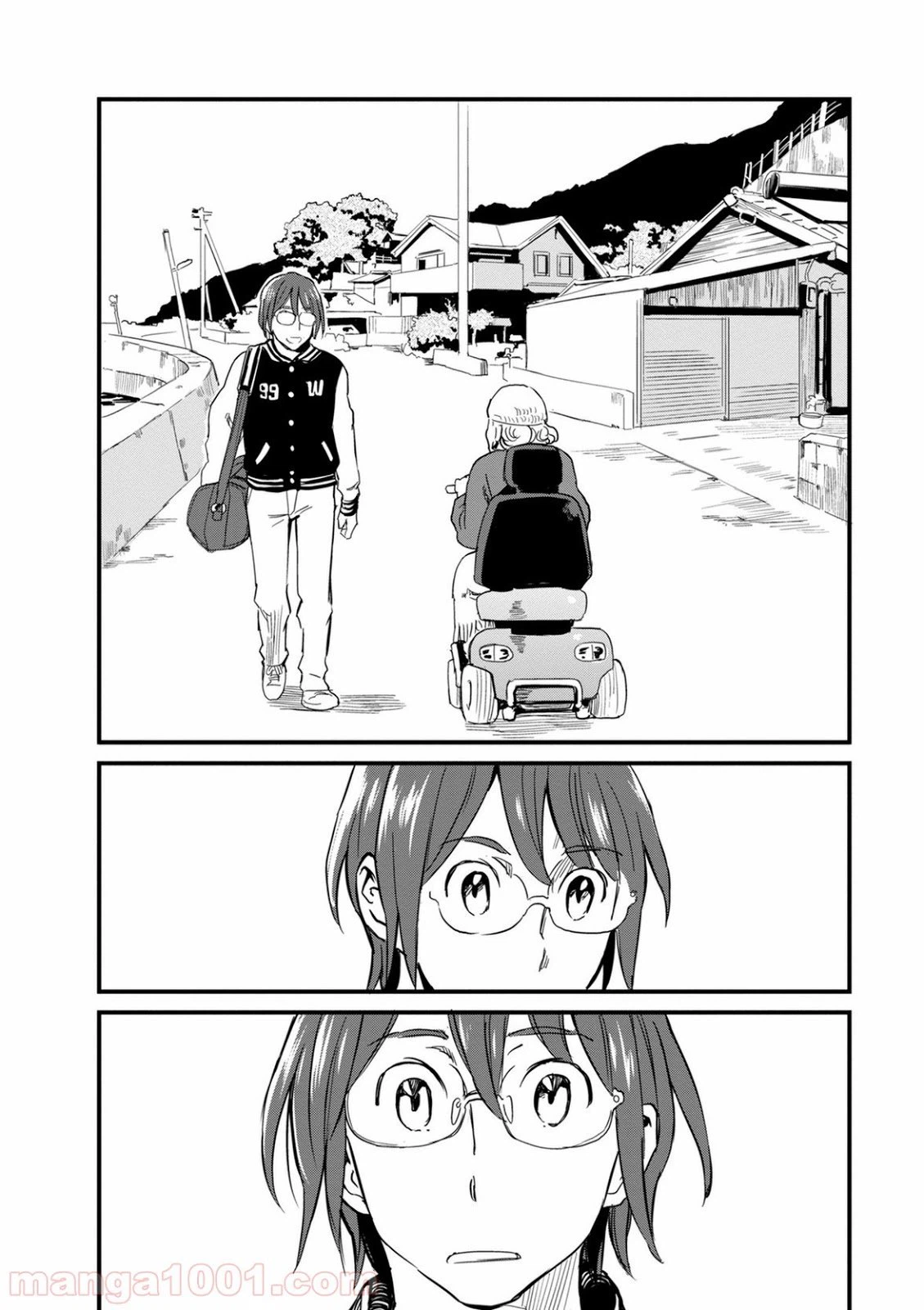ページ 20 — 第46話