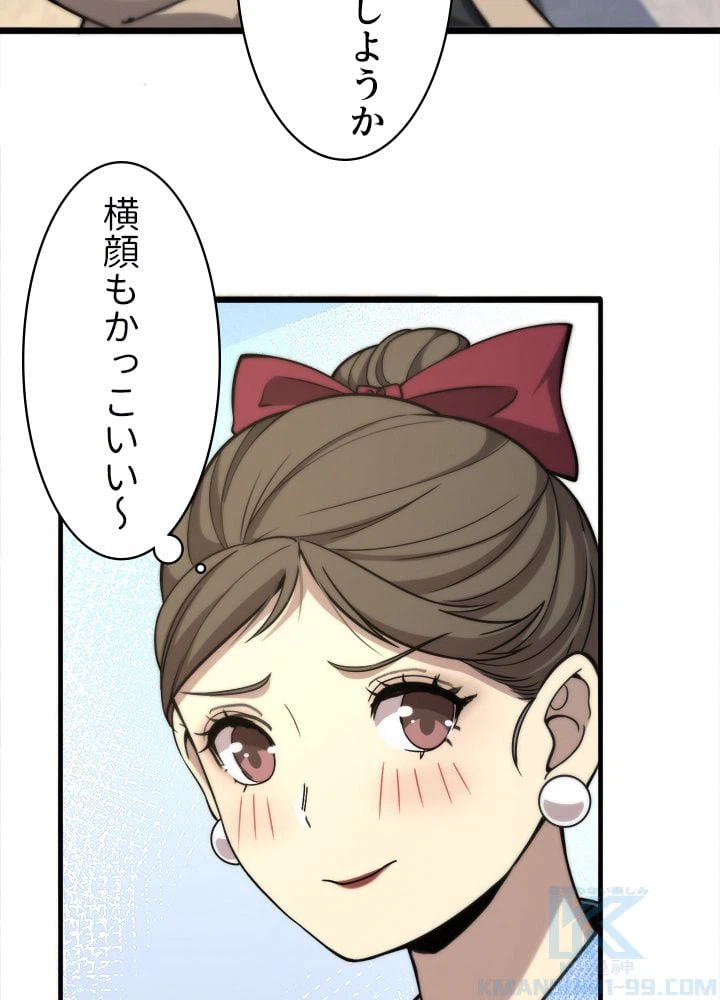 ページ 26 — 第108話