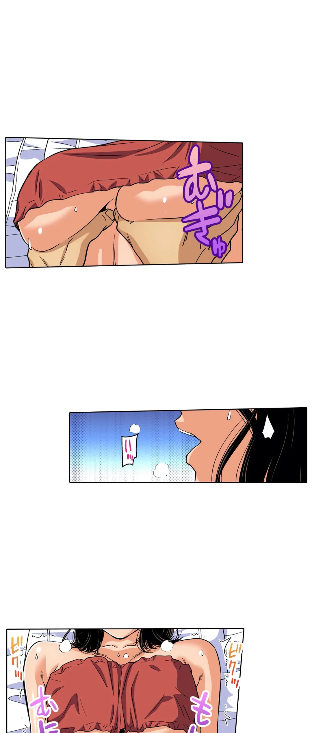 ページ 6 — 第74話
