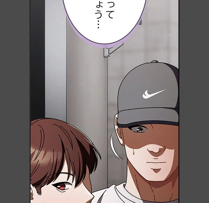 ページ 11 — 第22話
