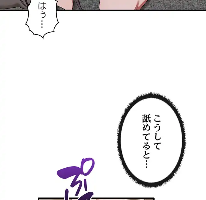 ページ 27 — 第18話