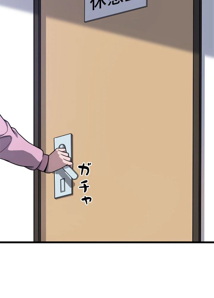 ページ 6 — 第4話