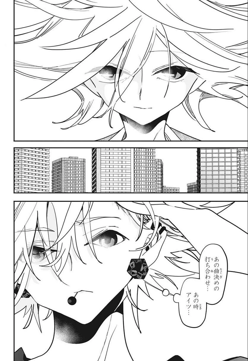 ページ 6 — 第40話