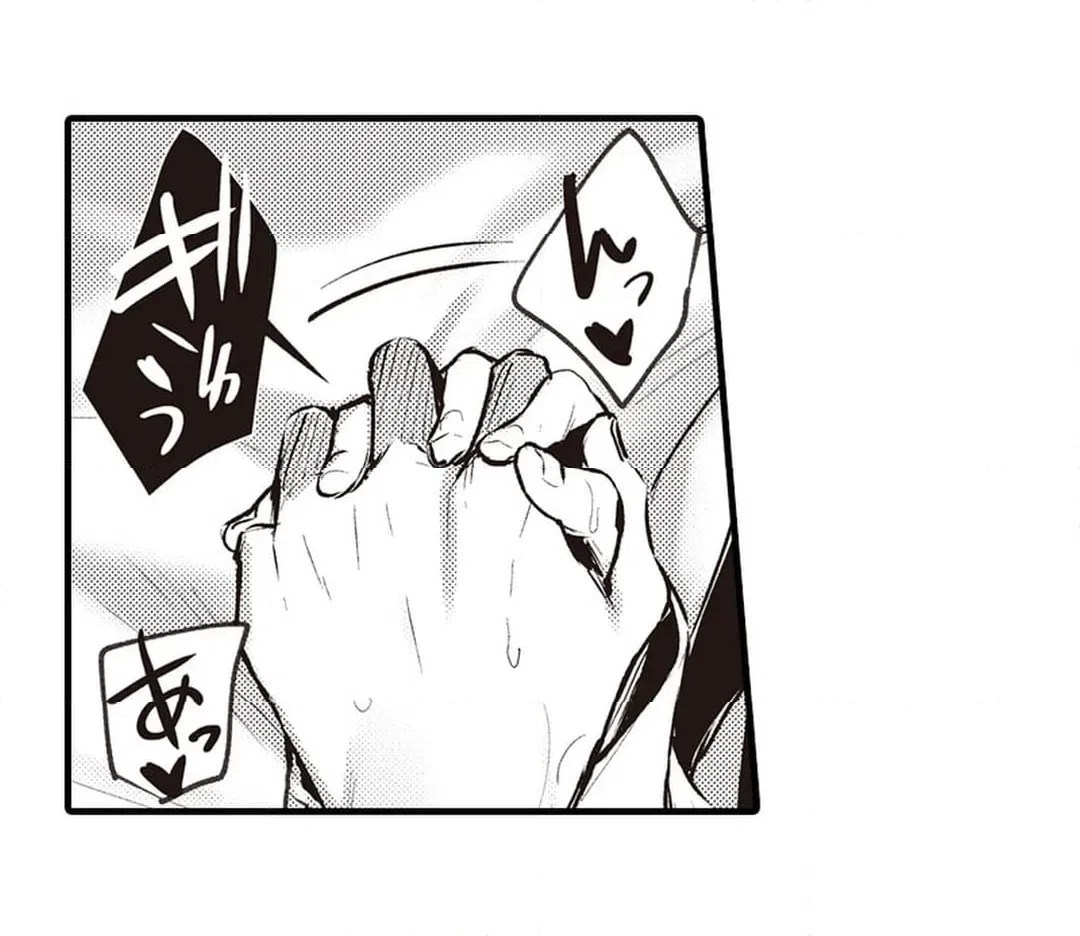 ページ 28 — 第23話