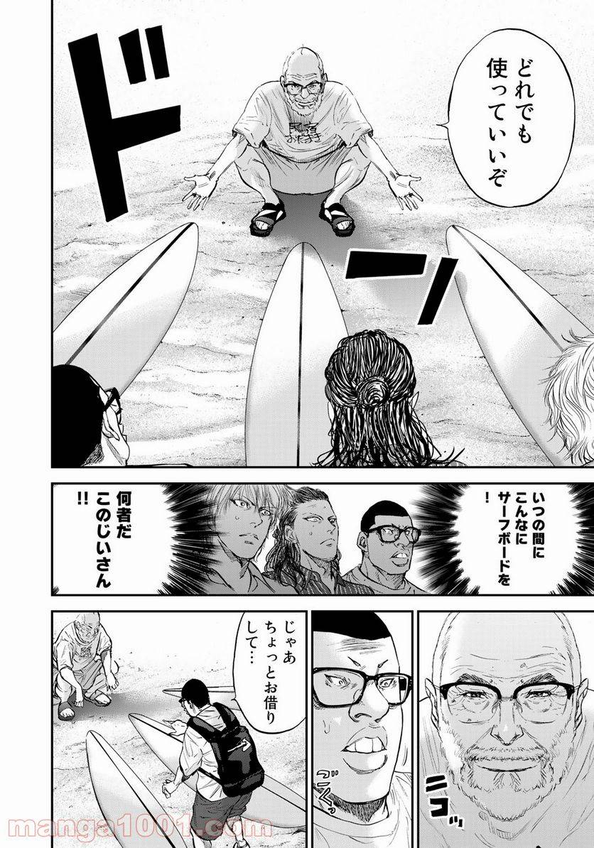 ページ 24 — 第4話