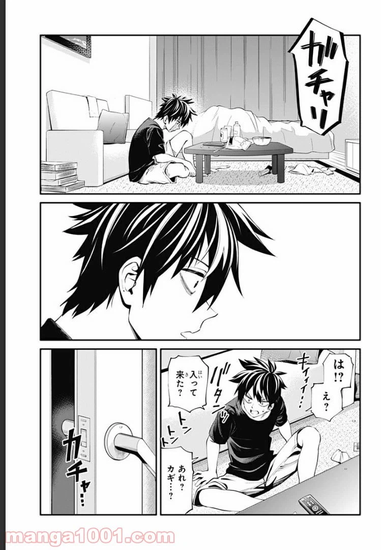 ページ 19 — 第22話