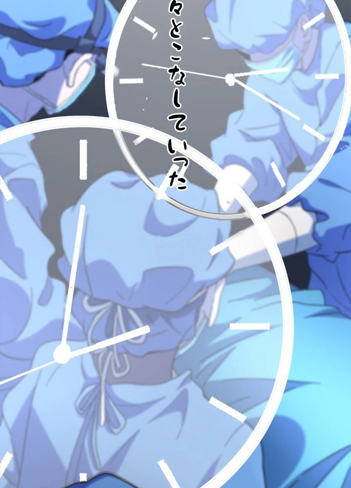 ページ 27 — 第47話