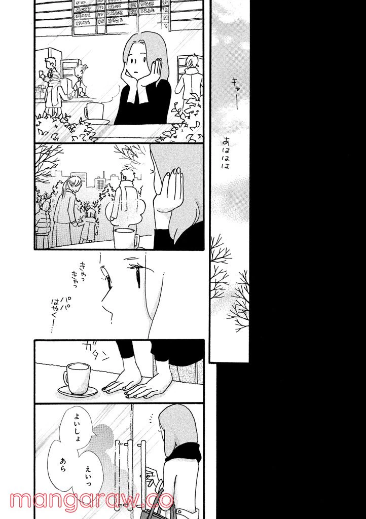 ページ 9 — 第22話