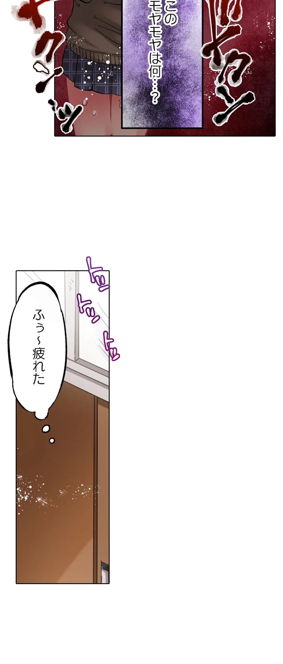 ページ 21 — 第31話