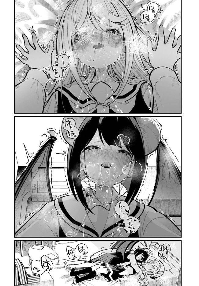 ページ 22 — 第22話