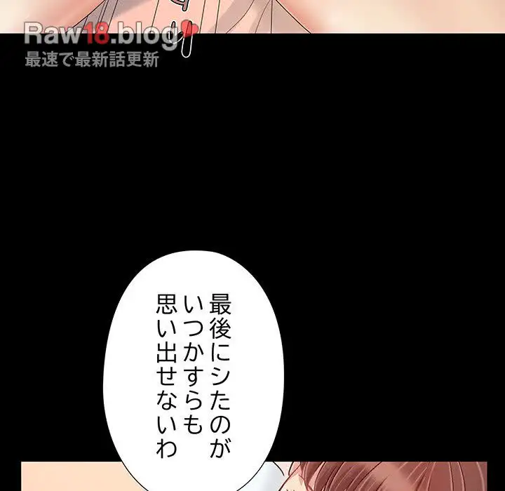 ページ 22 — 第11話