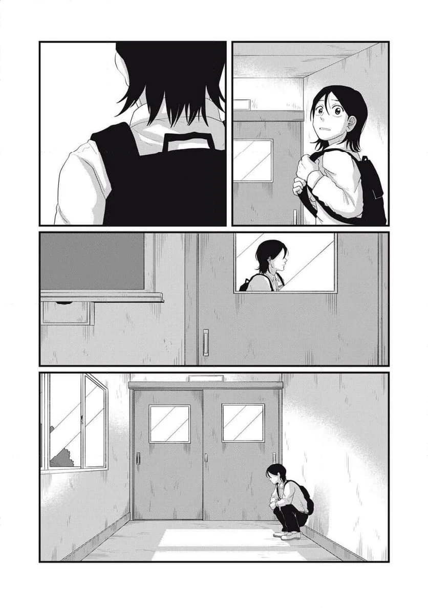 ページ 15 — 第18.2話