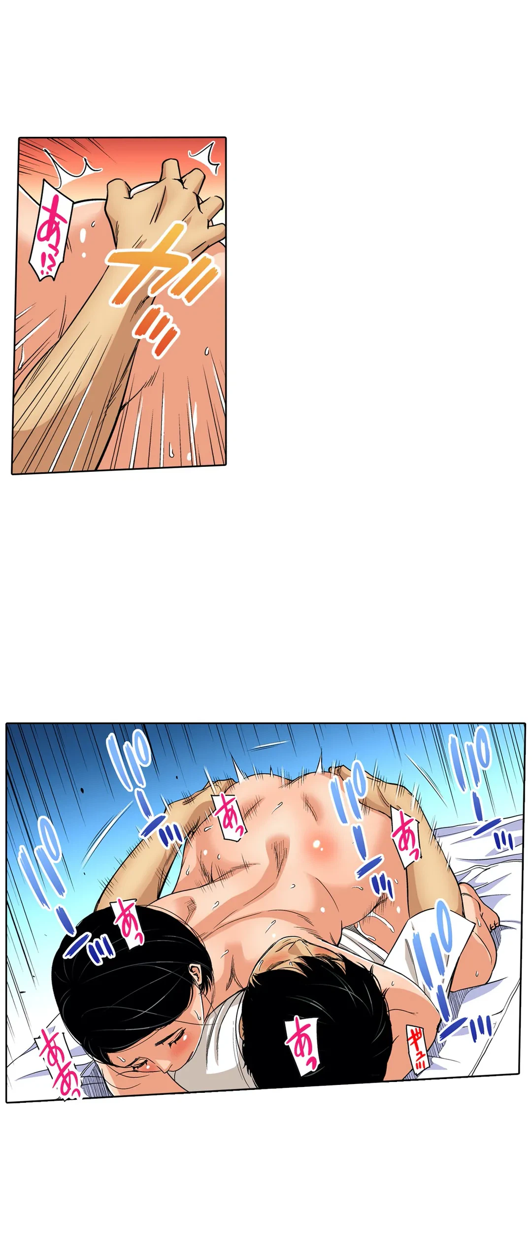 ページ 13 — 第66話