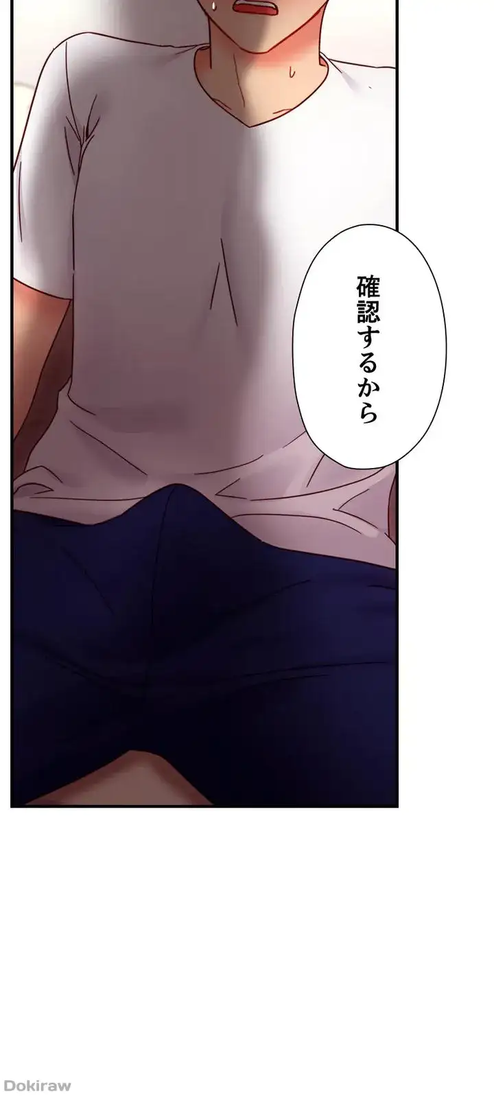 ページ 36 — 第62話
