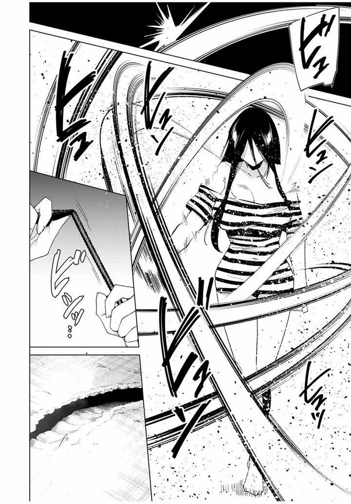 ページ 10 — 第98話