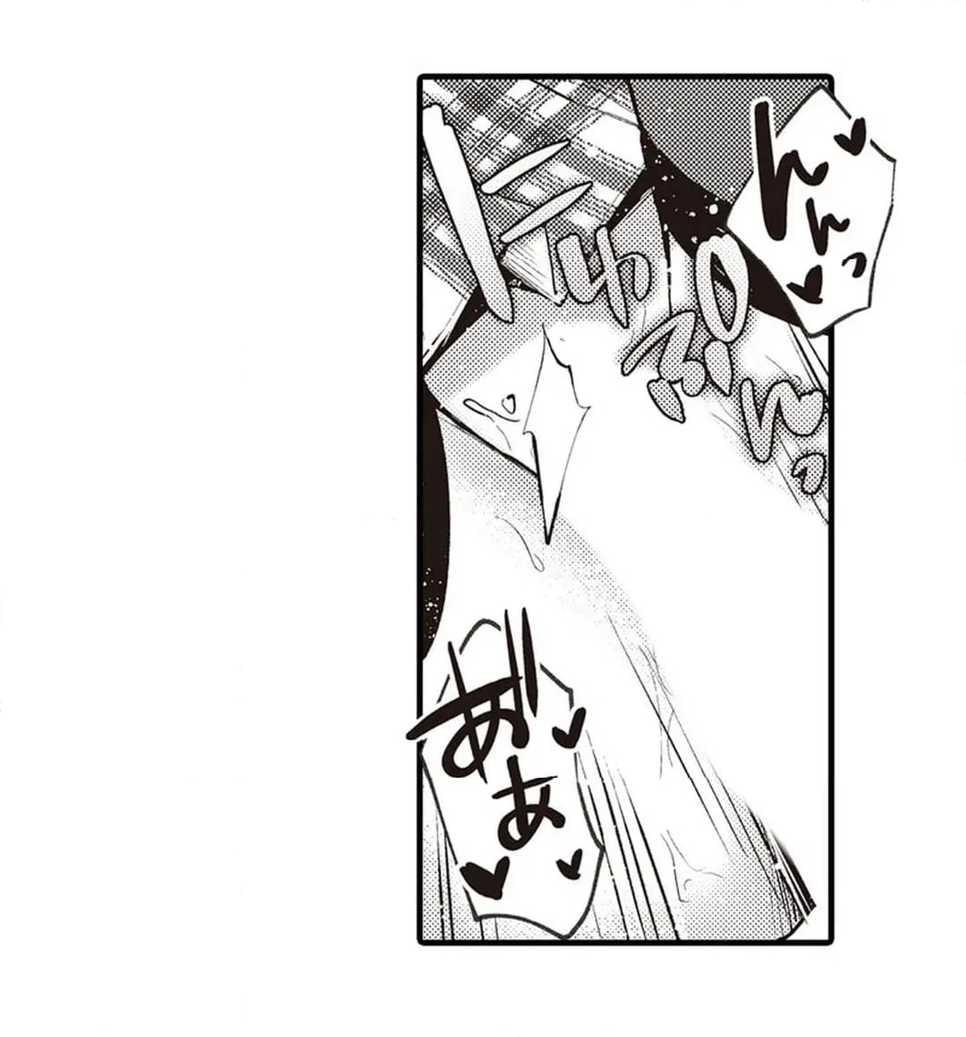 ページ 24 — 第23話