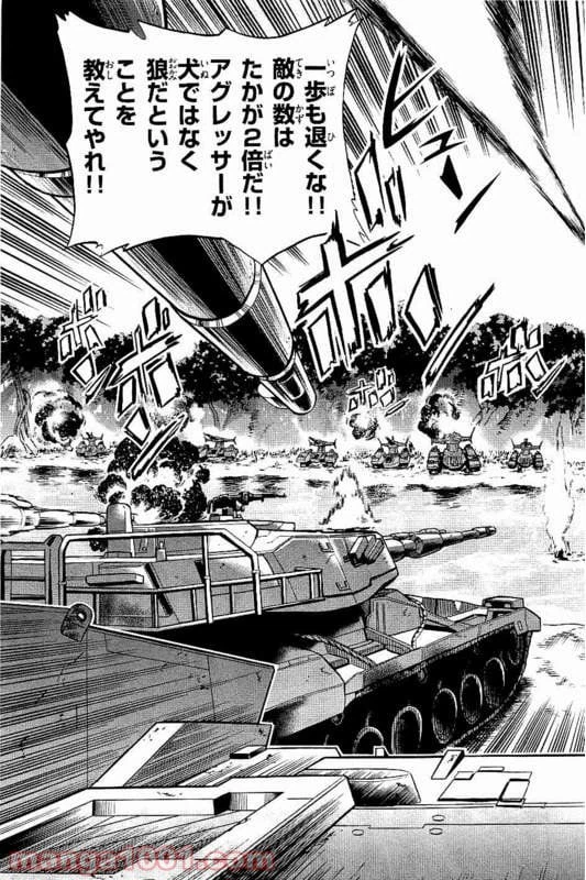 ページ 25 — 第18話