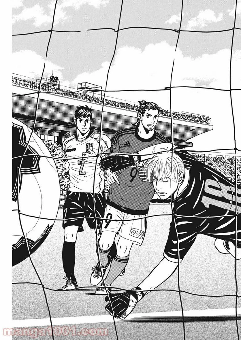 ページ 7 — 第134話
