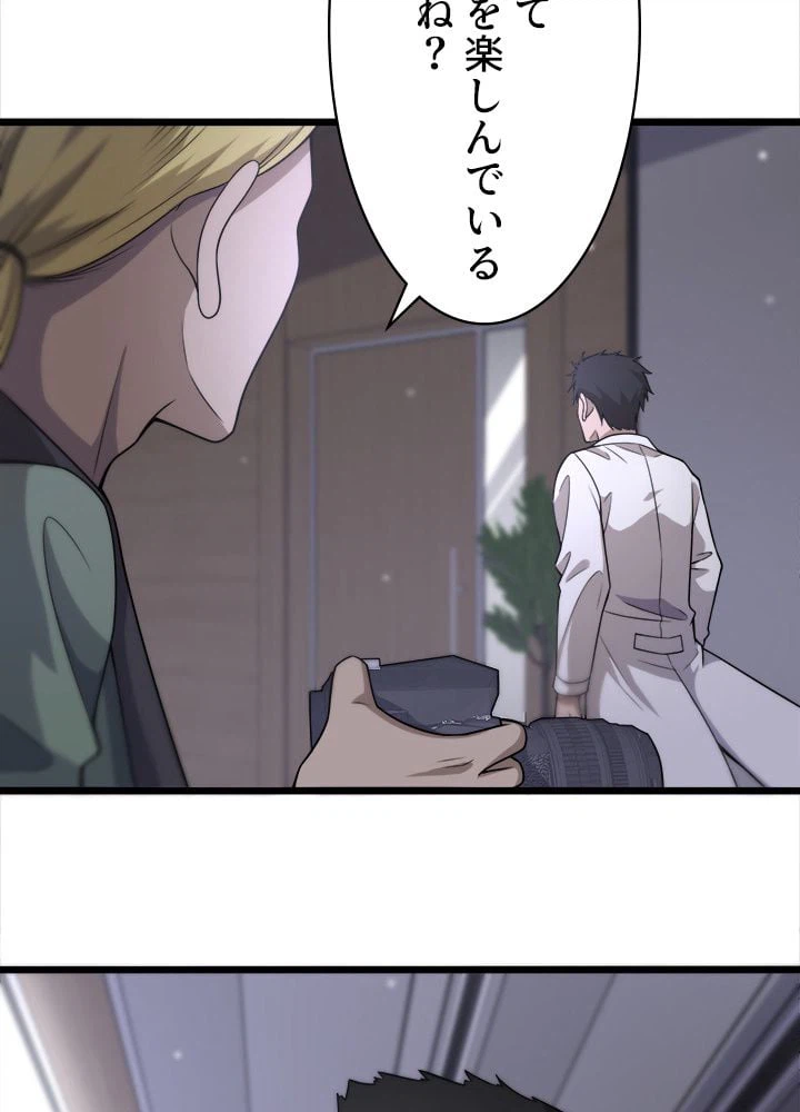 ページ 36 — 第91話
