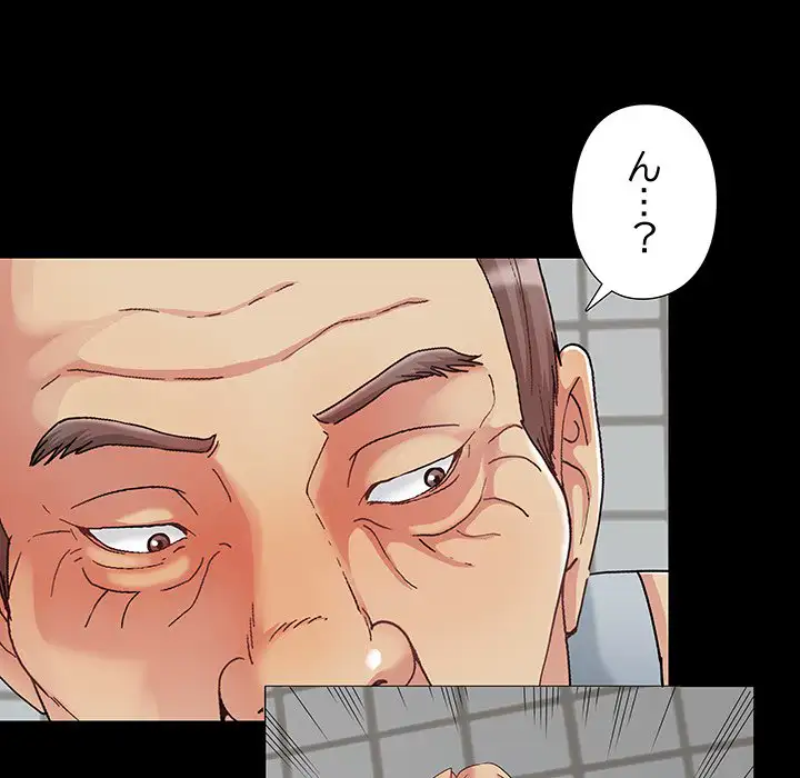 ページ 28 — 第3話