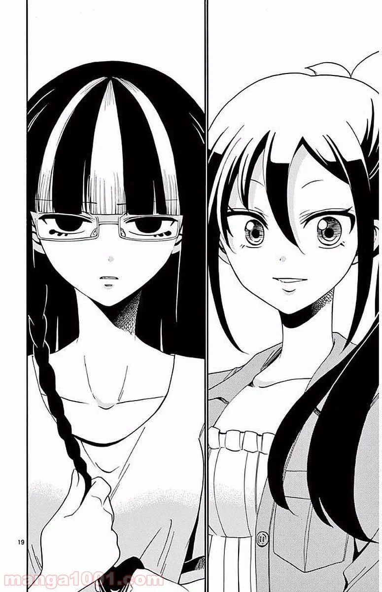 ページ 19 — 第100話