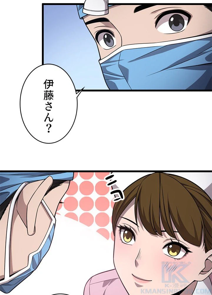 ページ 17 — 第9話