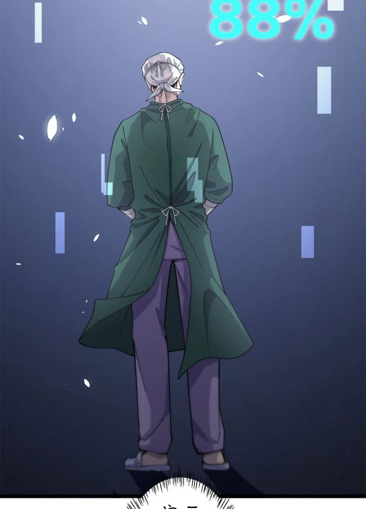 ページ 7 — 第89話