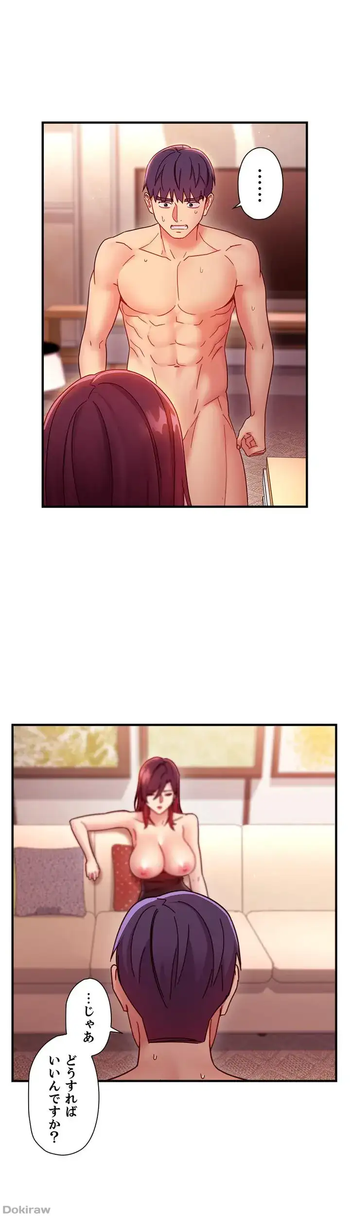 ページ 31 — 第63話
