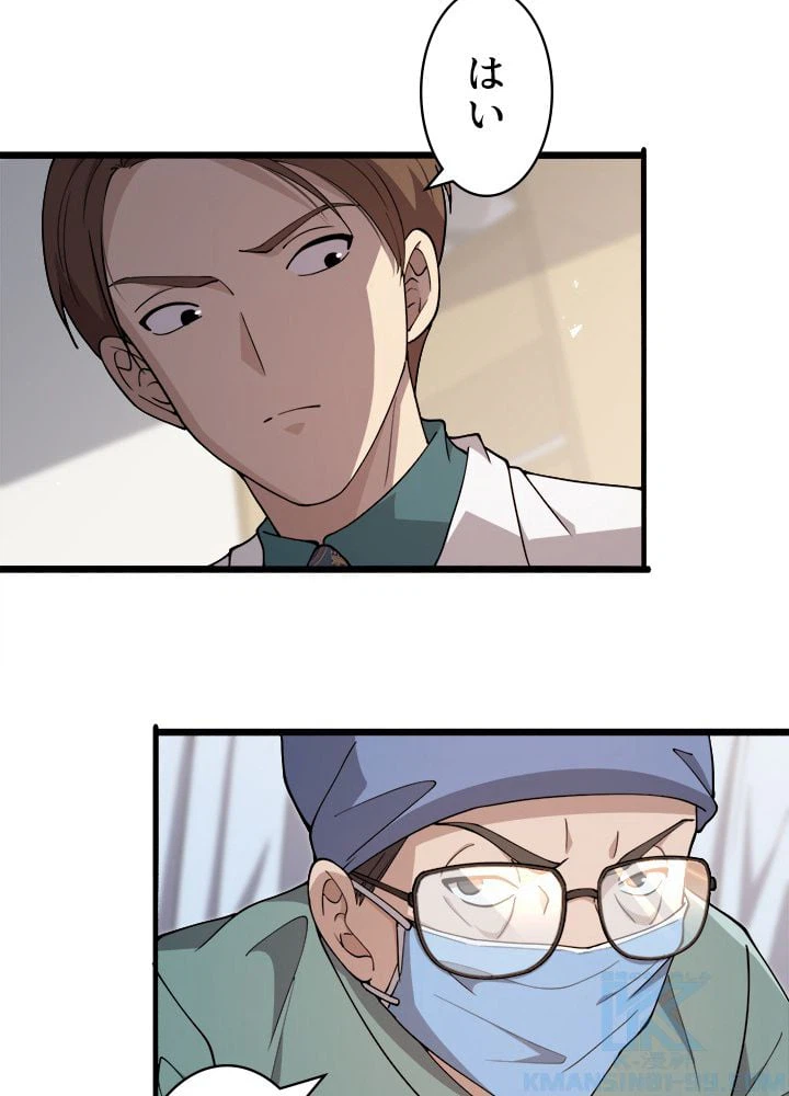 ページ 26 — 第146話
