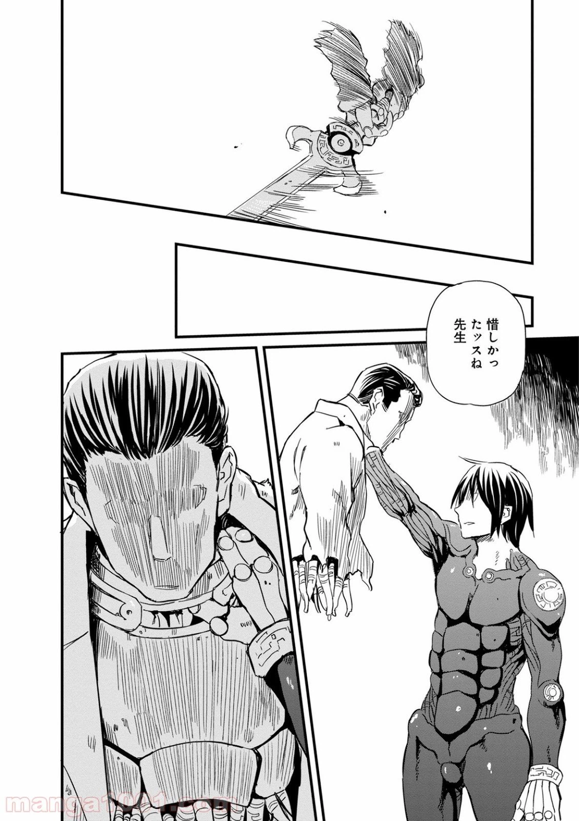 ページ 26 — 第38話