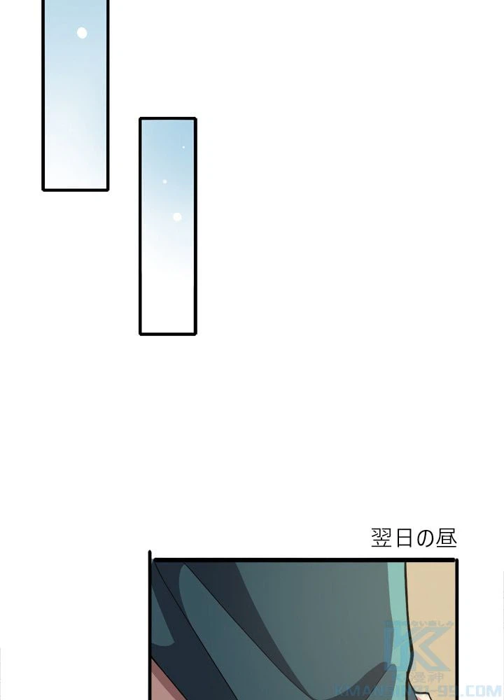 ページ 26 — 第132話