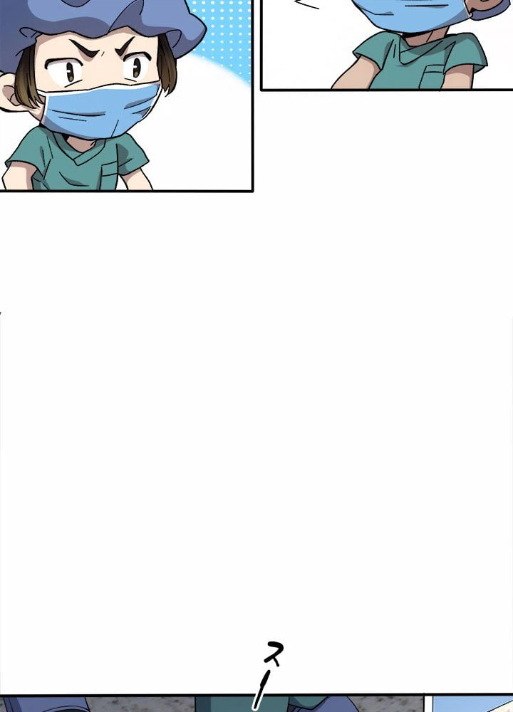 ページ 7 — 第53話